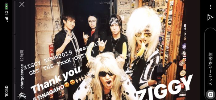 ZIGGY-ライブ-長野-1-20191212
