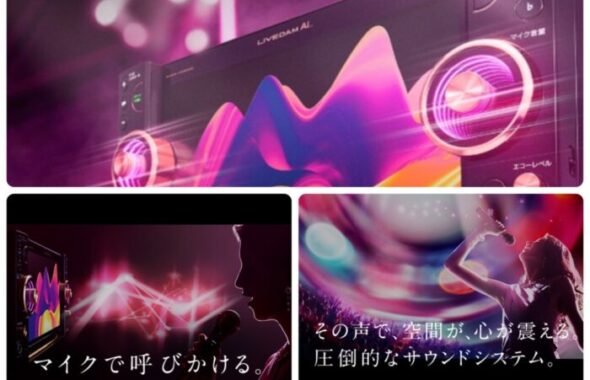 ai-karaoke-20220117