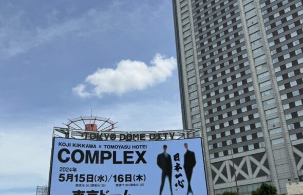 COMPLEX_live_tokyo-dome_20240519-1