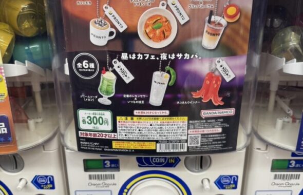 ガチャガチャ_20250430-1