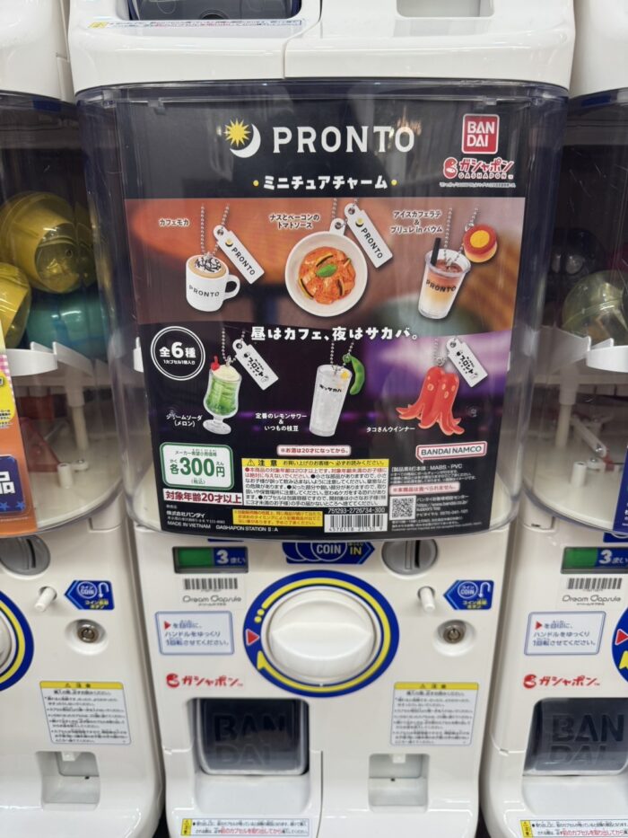 ガチャガチャ_20250430-1