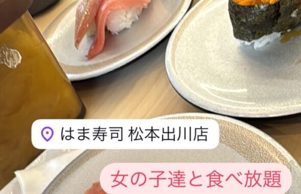 回転寿司_20250429-1