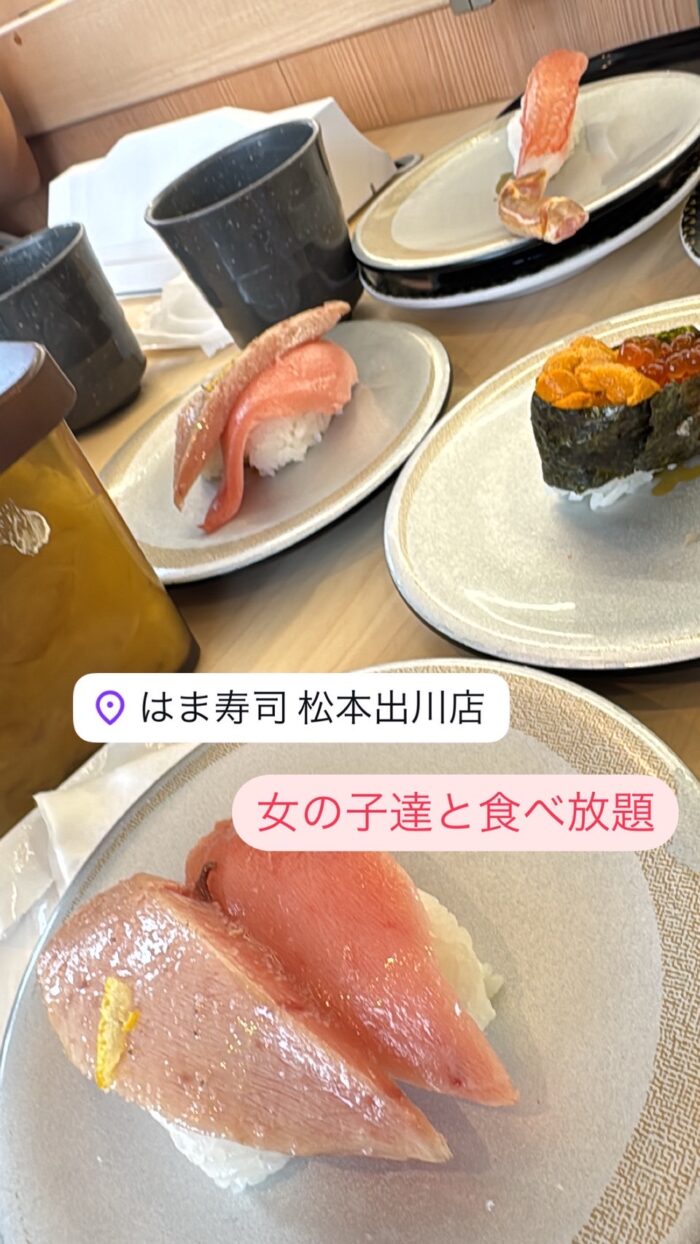 回転寿司_20250429-1