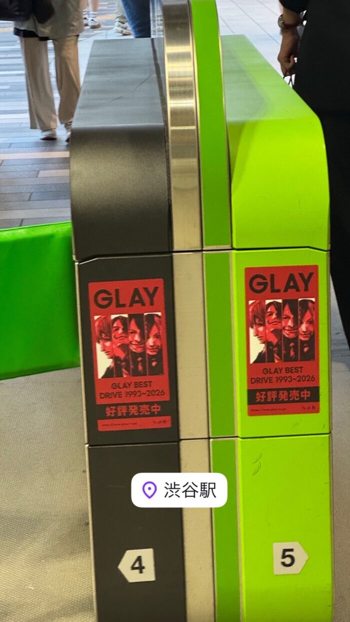 GLAYベストアルバム_20250506-2