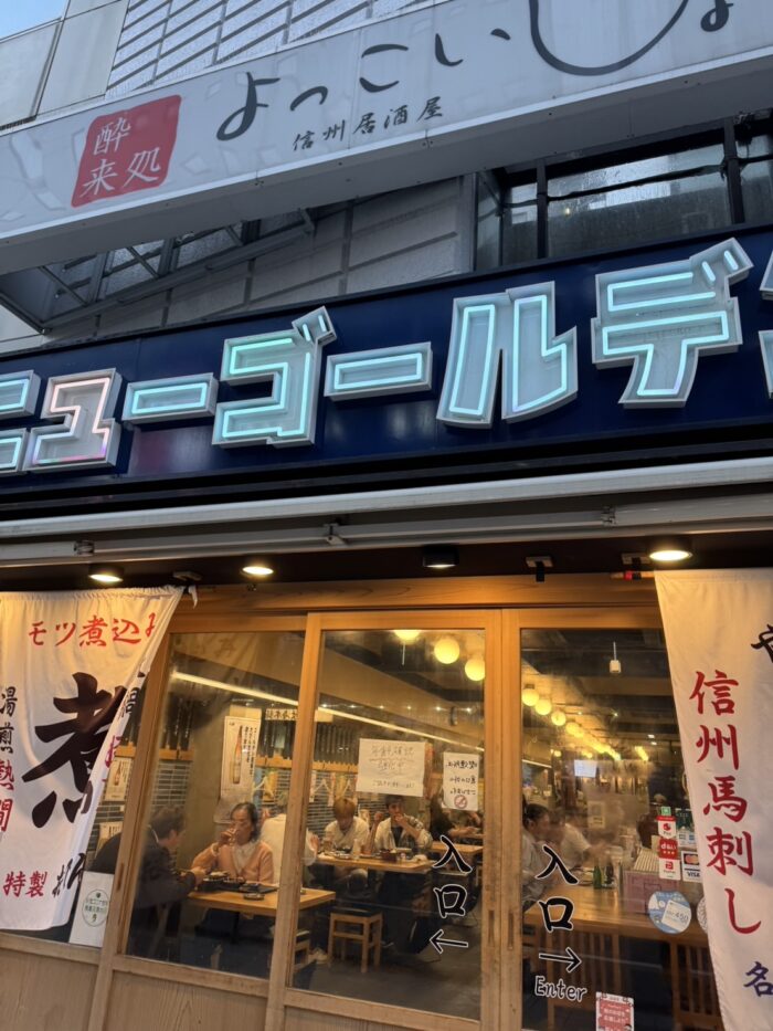 長野_打ち上げ_20250524-1