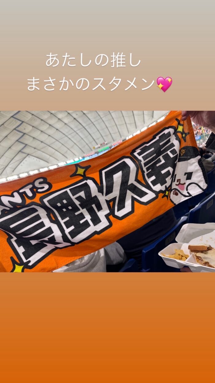 東京ドーム_野球観戦_20250512-2