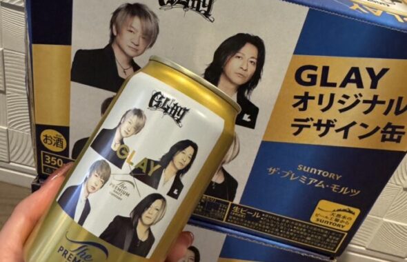 GLAY_ビール缶_20250602