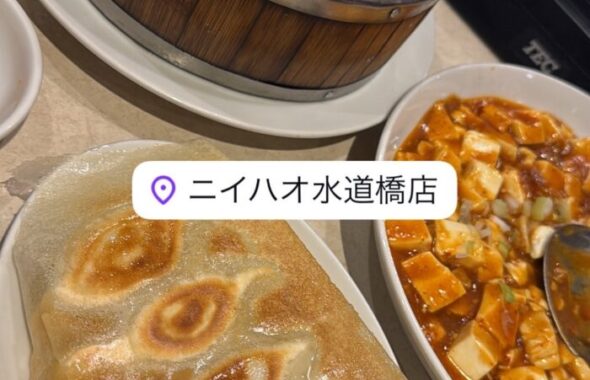 餃子_20250608-1