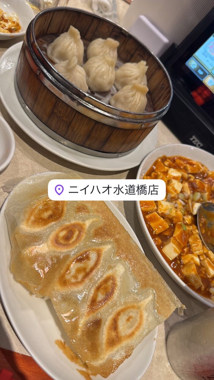 餃子_20250608-1