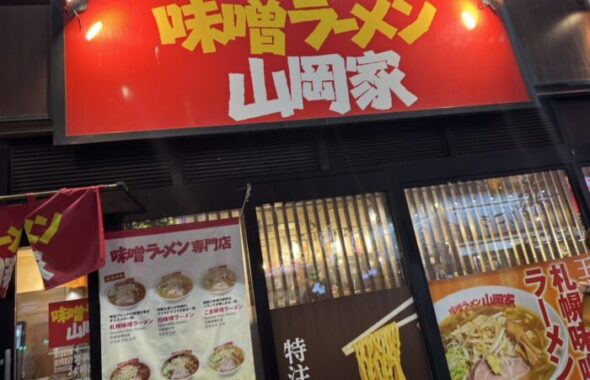 北海道旅行④_20250708-1