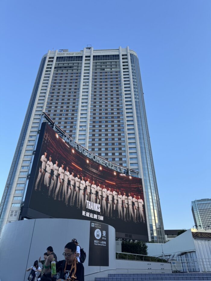 東京ドーム_野球_20250729-1