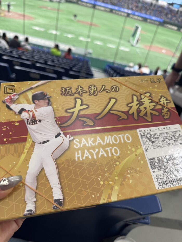 野球観戦_20250827-2
