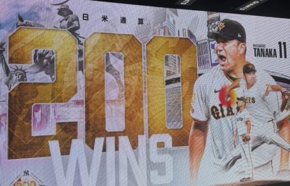 野球観戦_20251018-1