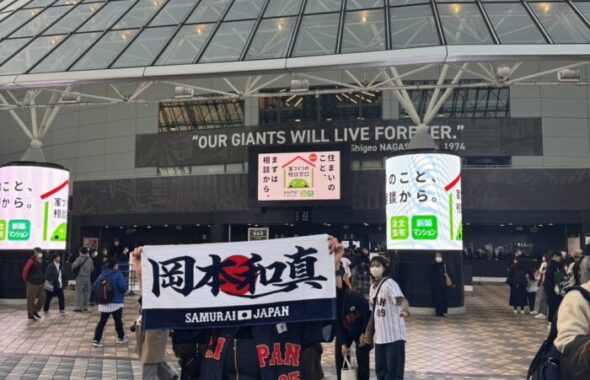 野球観戦_東京ドーム_20251127-1