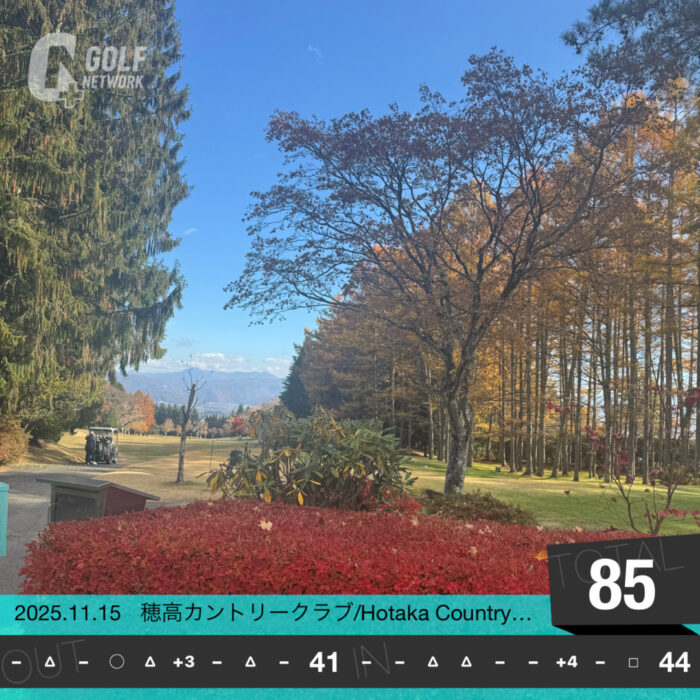穂高カントリークラブ_20251124-1