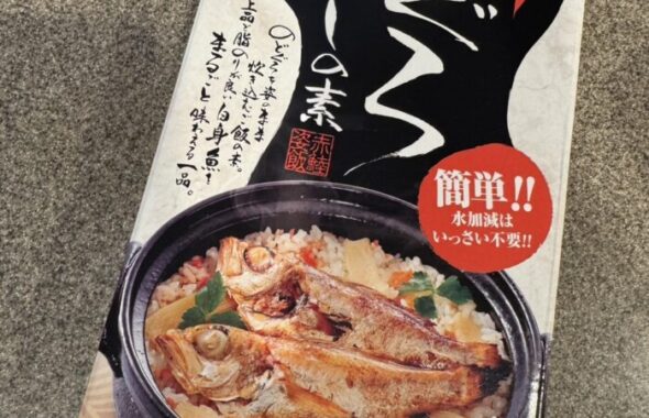 金沢土産_20251204-1