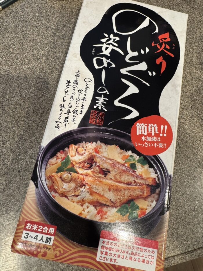 金沢土産_20251204-1