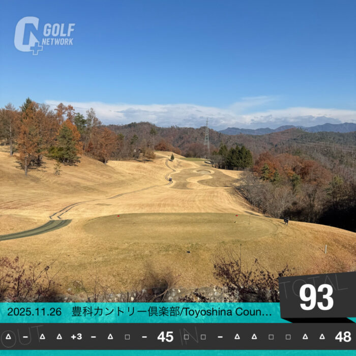 豊科カントリー倶楽部_20251207