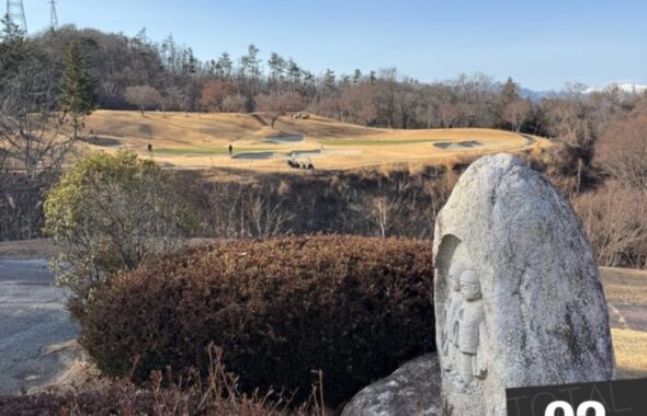 豊科カントリー倶楽部_20251222