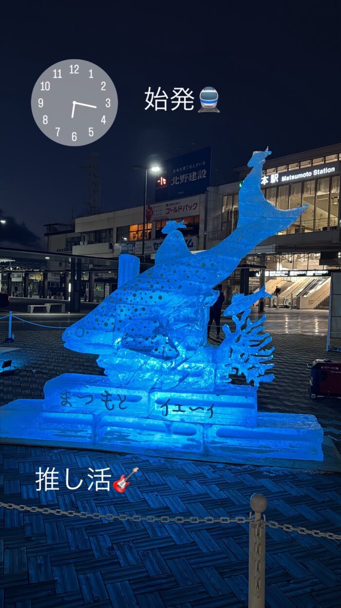 松本市_氷の祭典_20260201-1