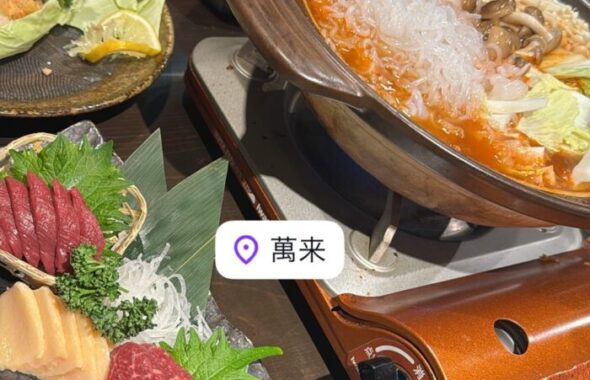 松本市_萬来_20260121