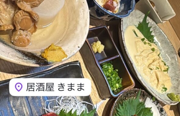 松本市_きまま_20260118