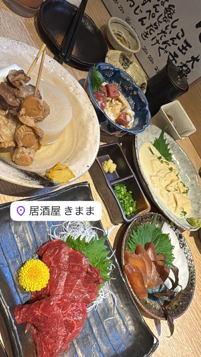 松本市_きまま_20260118