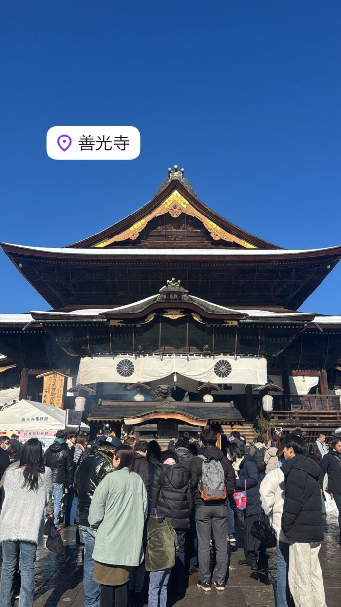 善光寺_20260124-1