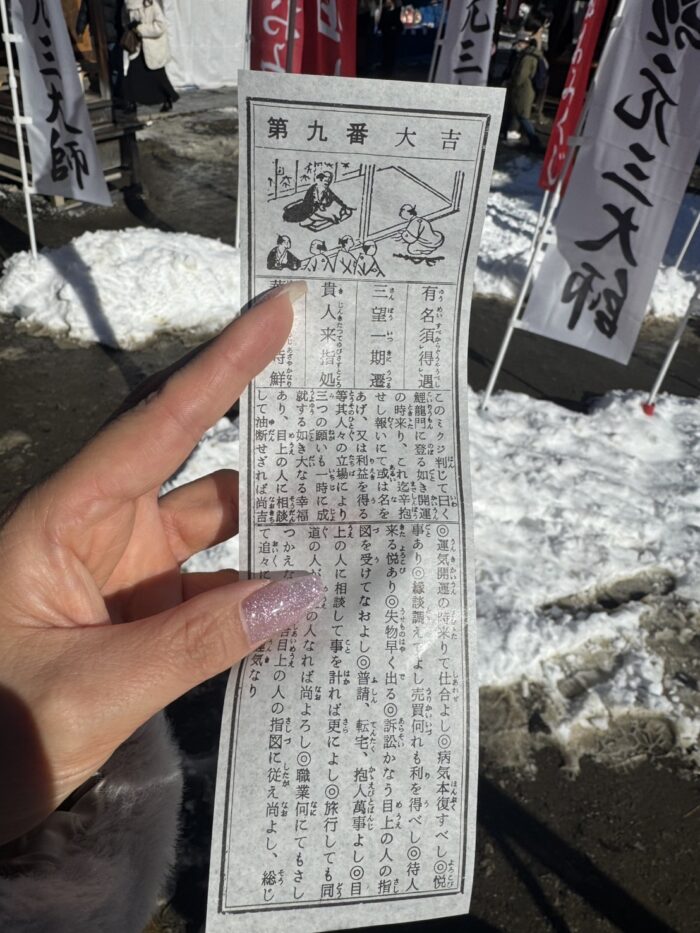 善光寺_20260124-2