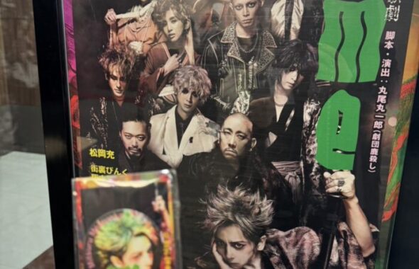 Sophia-松岡_舞台_20260226-1