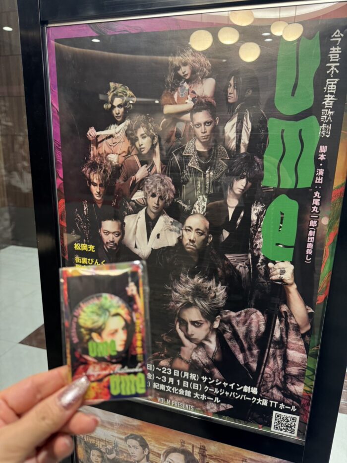 Sophia-松岡_舞台_20260226-1