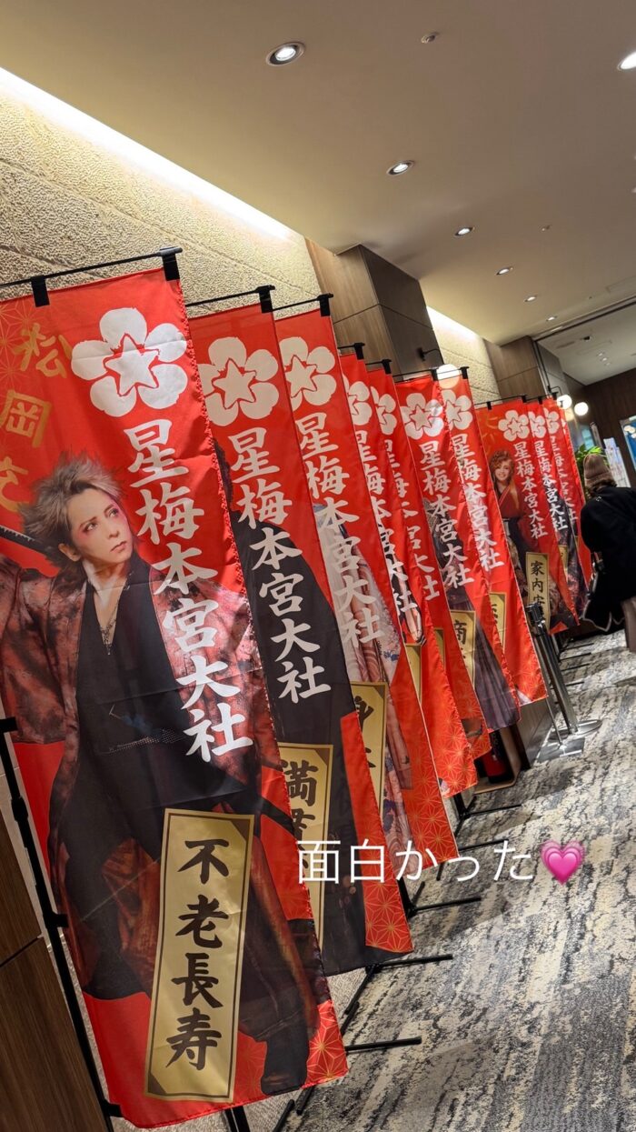 Sophia-松岡_舞台_20260226-2