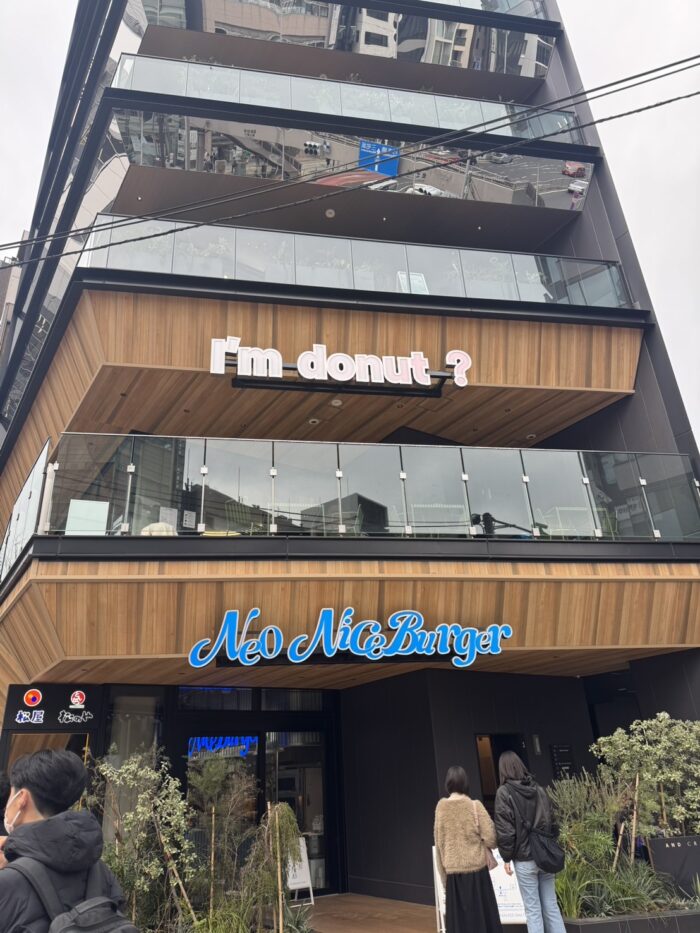 I'mドーナツ_20260312-1