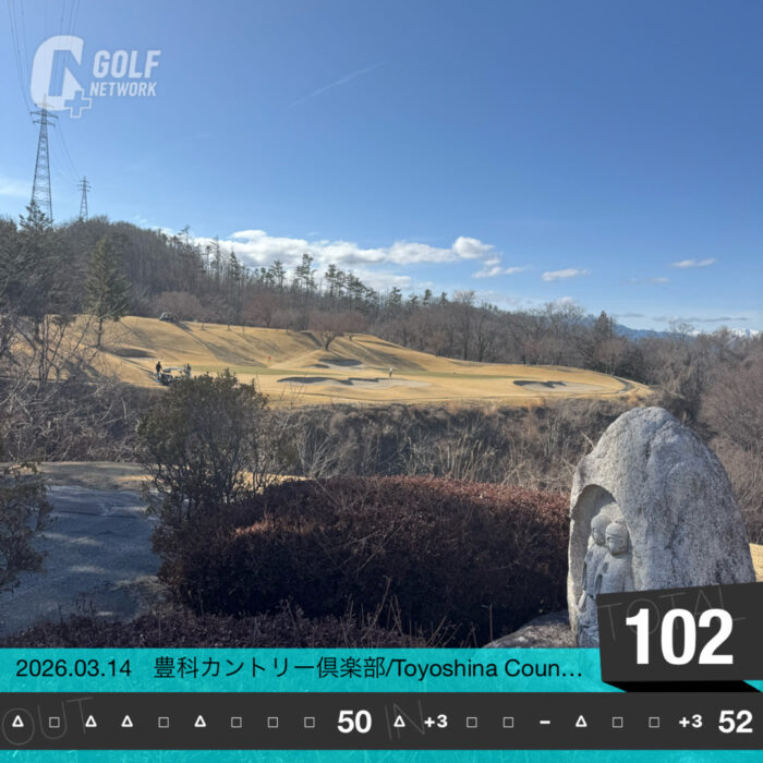 豊科カントリー倶楽部_20260321