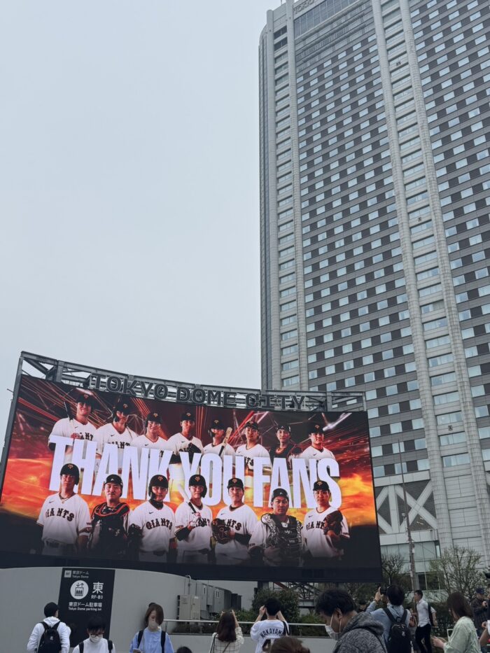 東京ドーム_野球観戦_20260415-3