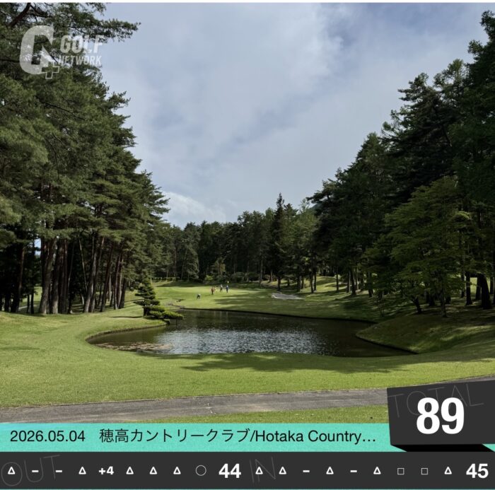 穂高カントリークラブ_20260511
