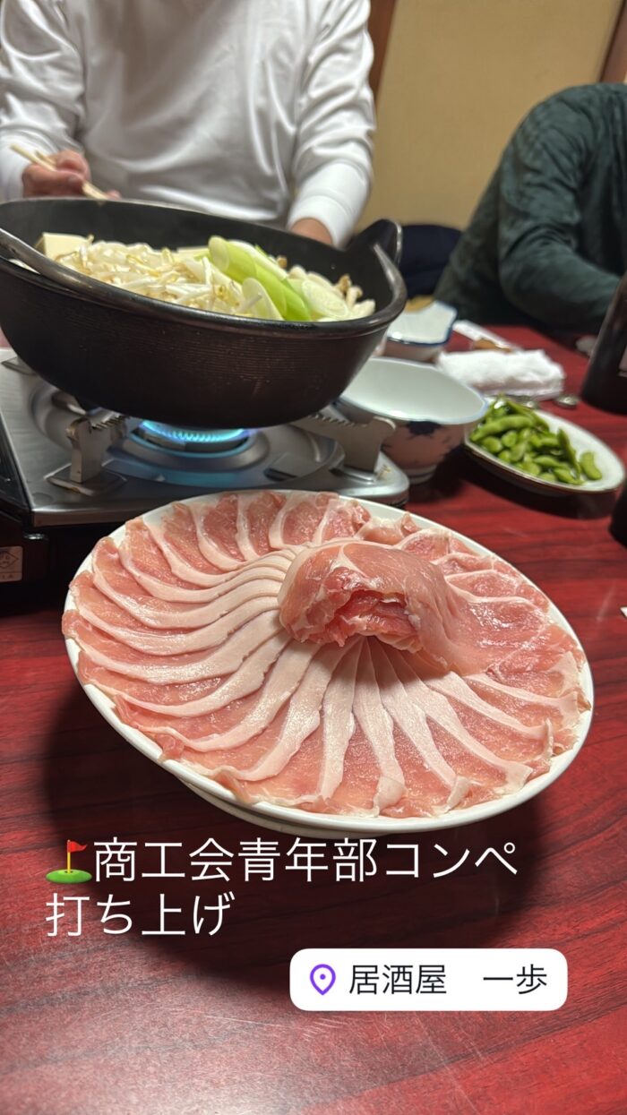 matsumoto_ippo_20260505