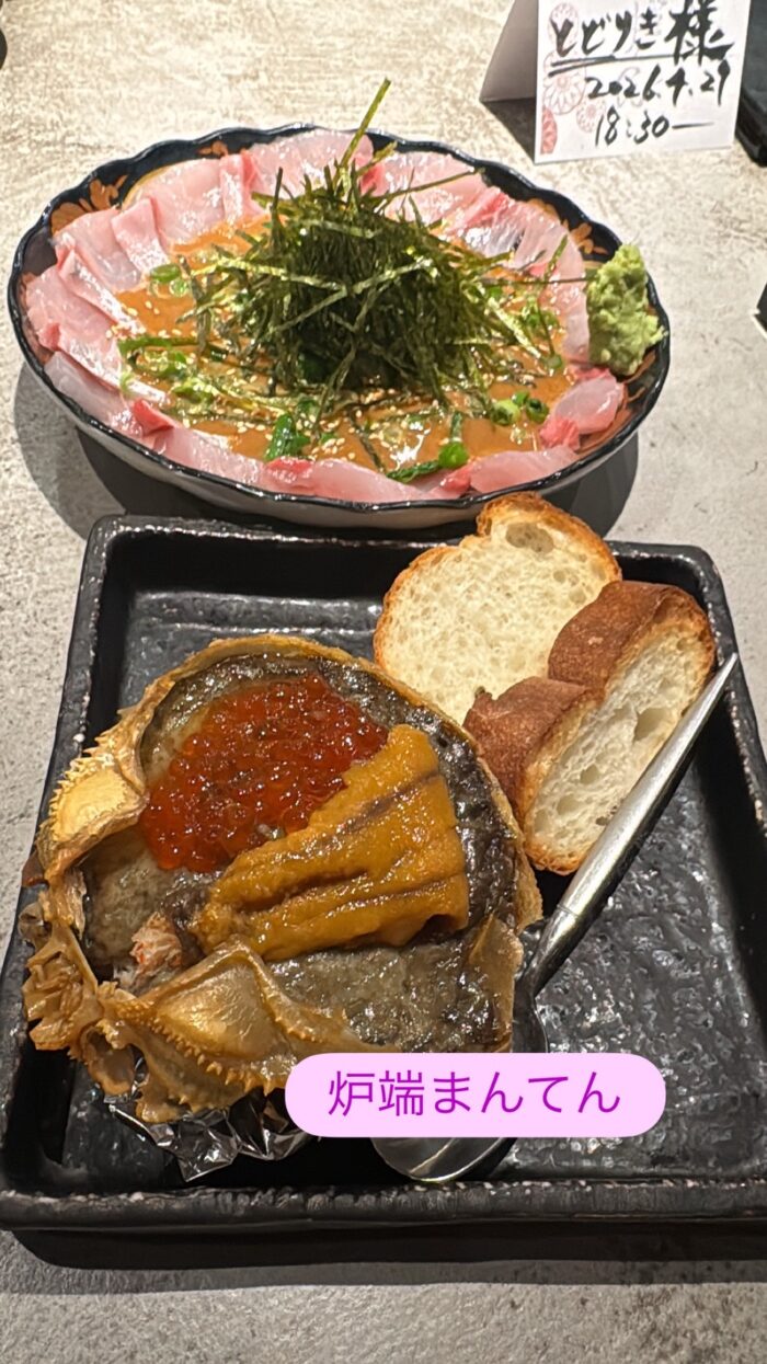 松本市_炉端まんてん_20260508-1