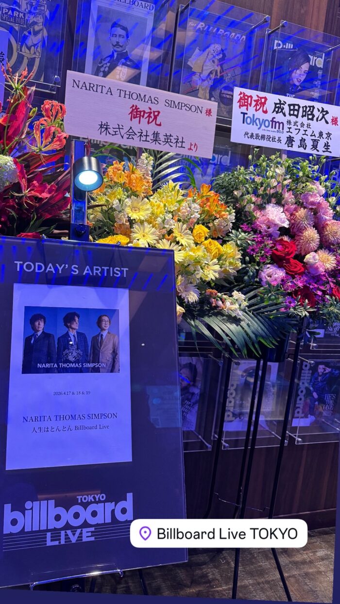 成田昭次ライブ_20260502-1