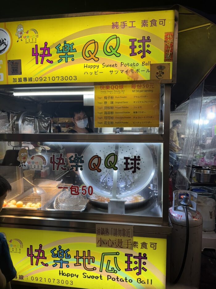 台湾旅行②夜市_20260719-2
