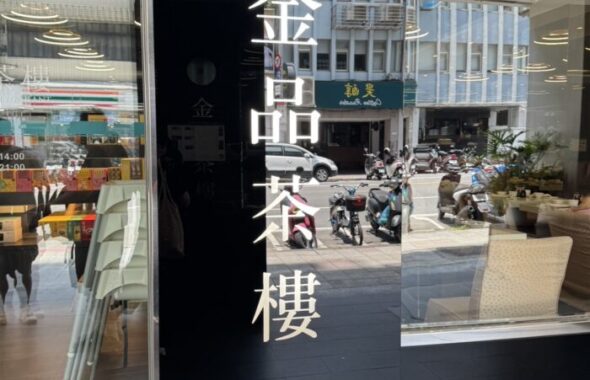 台湾旅行⑤小籠包_20260722-1