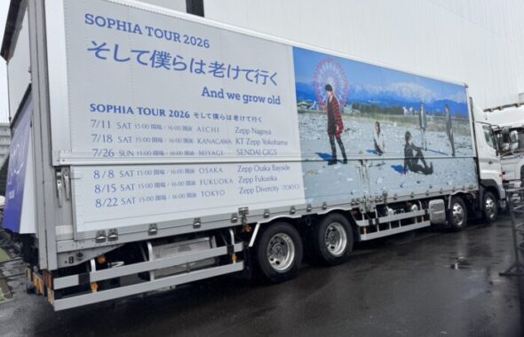 SOPHIAライブ_仙台_20260804-1