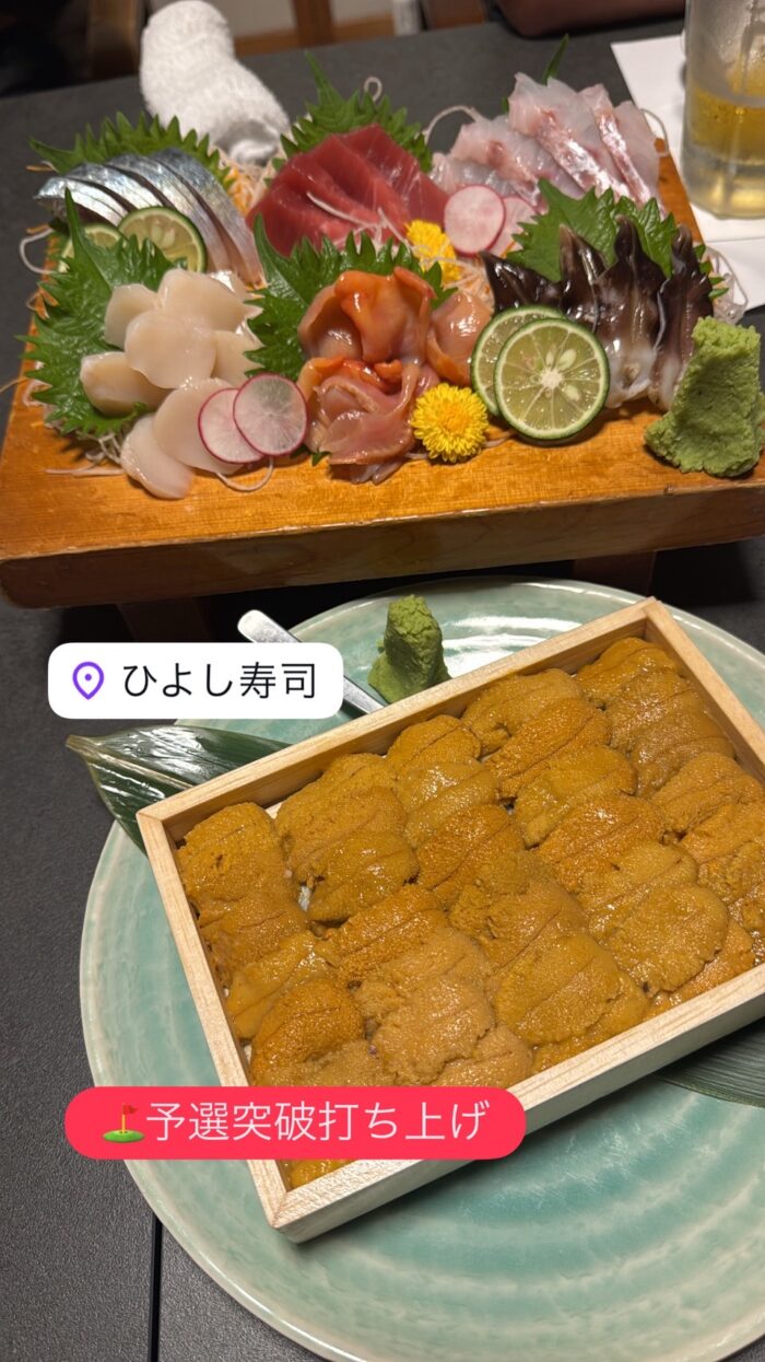ひよし寿司_松本市_20260930-1