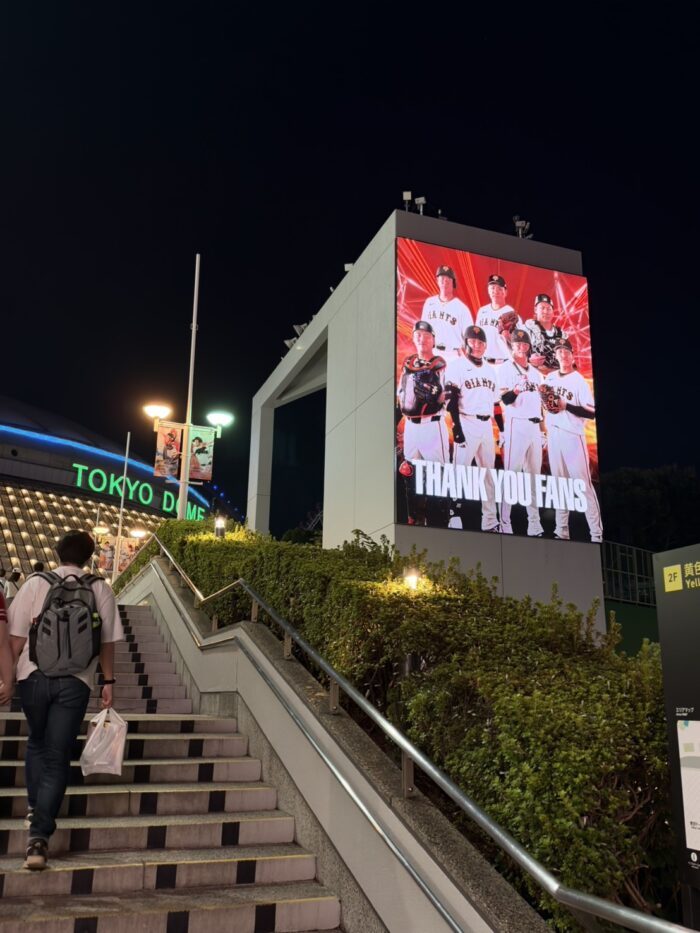野球観戦_東京ドーム_クライマックスシリーズ_20261013-4