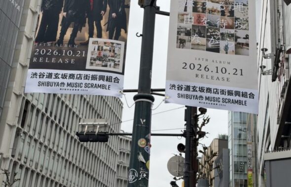GLAY_20261027